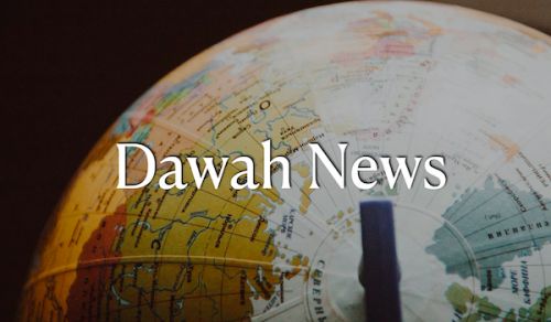 Hizb ut-Tahrir/ Wilayah of Lebanon holds 3rd Annual Conference