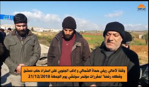 Minbar Ummah  A stand for the people on the Damascus-Aleppo highway, boycotting it as an expression of their rejection of the Sochi Conference