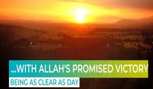 Al-Waqiyah TV: The Night Journey was No Illusion - Neither is the Liberation of Al-Aqsa!