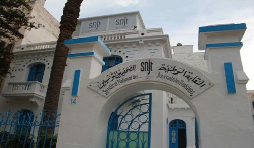 To the Head and Members of National Syndicate of Tunisian Journalists (SNJT) Subject: Notification of Arbitrary Arrests