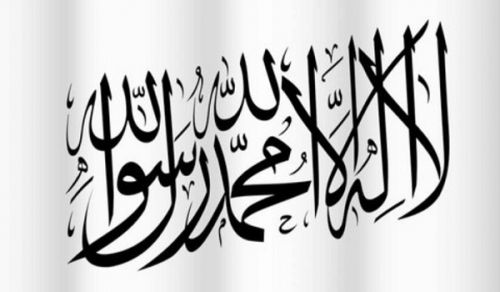 The Ummah&#039;s Engagement with the Address: The Khilafah Is the System of Governance in Islam
