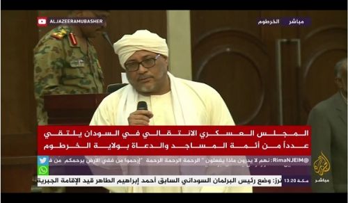 Wilayah Sudan:  Speech of Sheikh Nasser Ridha in front of the Military Council (English subtitles)