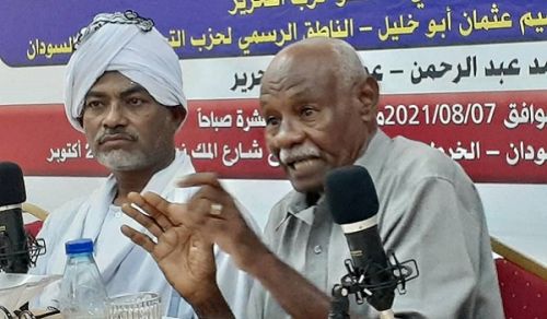 Hizb ut Tahrir / Wilayah Sudan: Ummah’s Issues Forum, The Renaissance Dam Issue.. Idea, Implementation and Future Prospects!