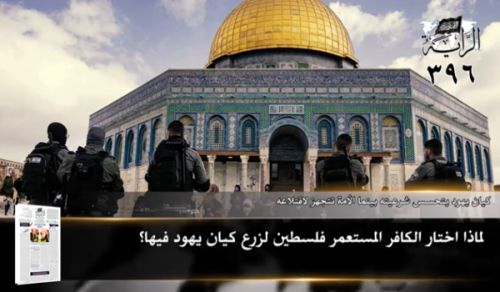 Al-Raya Newspaper: Prominent Headlines of Issue 396