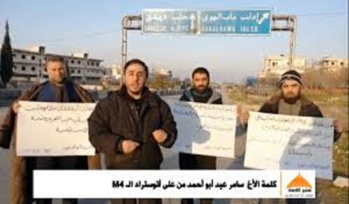Minbar Ummah: Member of Hizb ut Tahrir Kidnapped by Turkish Intelligence in the City of A&#039;zaz