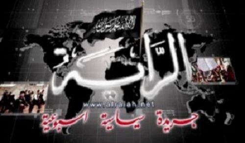 Al-Raya Newspaper:  Prominent Headlines of Issue 270