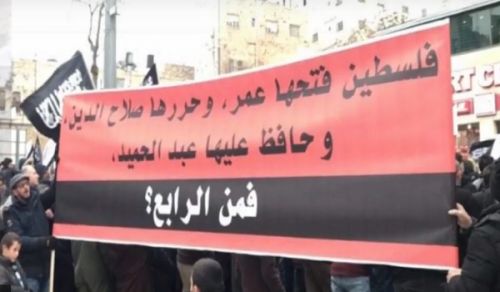 The Blessed Land of Palestine: Activities of Hizb ut Tahrir in the Blessed Land to Reject Trump&#039;s Deal!