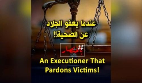Al-Waqiyah TV: In Summary "An Executioner That Pardons Victims!"