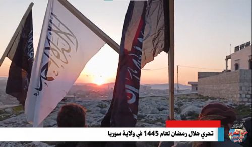 Wilayah Syria: Activities for Sighting the Crescent of the Holy Month of Ramadan 1445 AH