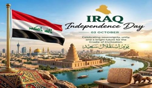 The Iraqi Government Celebrates False Independence and Illusory Sovereignty!