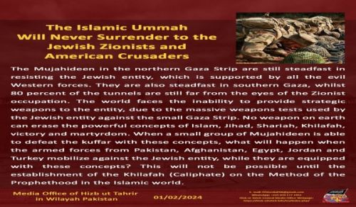 Wilayah Pakistan: News Commentary 07/02/2024