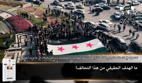 Al-Raya Newspaper: Prominent Headlines of Issue 576