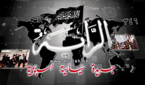 Al-Raya Newspaper: Prominent Headlines of Issue 346