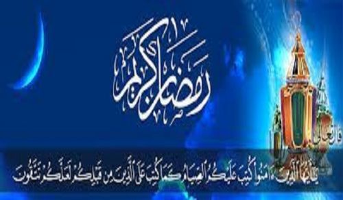 Wilayah Iraq: Congratulations on the Occasion of the Blessed Month of Ramadan