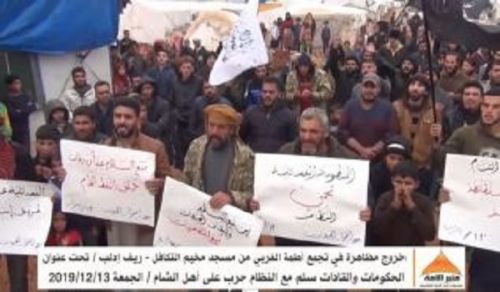Minbar Ummah: Protest in Western Atmaa entitled, Regimes and Leaders are with the Regime at War against the People of Ash Sham