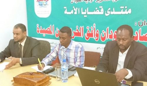 Wilayah Sudan: Ummah Issues Forum, “Sudan&#039;s Economy and the Horizon out of the Trap”