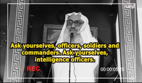 Al-Waqiyah TV: Hold onto the Covenant with Allah (swt), Iman and Nussrah (Military Support)!