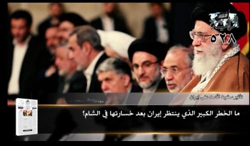 Al-Raya Newspaper: Prominent Headlines of Issue 528