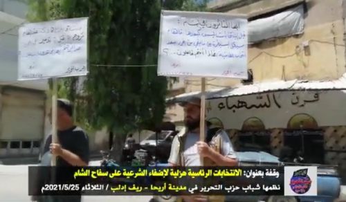 Hizb ut Tahrir / Wilayah Syria: Activities in Rejection of the Ridiculous Elections!
