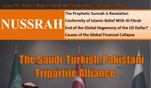 Nussrah Magazine Issue 92