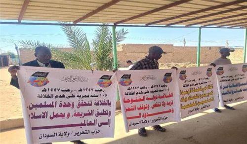 A Rally and Public Address in the City of El Obeid