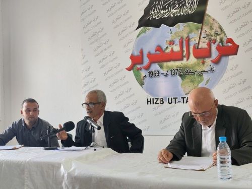 Wilayah Tunisia Dialogue Forum: The Liberation Project: In the Balance of Islamic Rulings