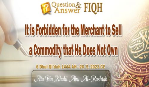 Answer to Question It is Forbidden for the Merchant to Sell a Commodity that He Does Not Own