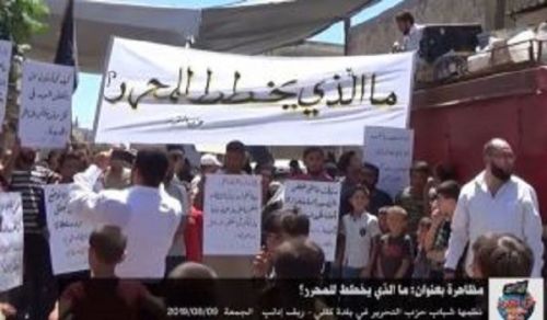Wilayah Syria: Demonstration in town of Killi entitled, What is in Store for the Liberators?