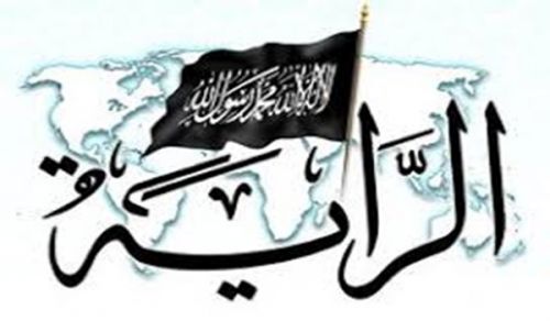 Al-Raya Newspaper: Prominent Headlines of Issue 532