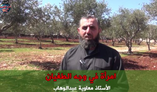 Wilayah Syria: "Women in the Face of Tyranny"