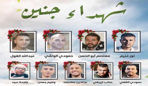 The Latest Bloodbath in Jenin, Palestine