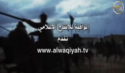 Al-Waqiyah TV: Nasheed &quot;We Call for You&quot;