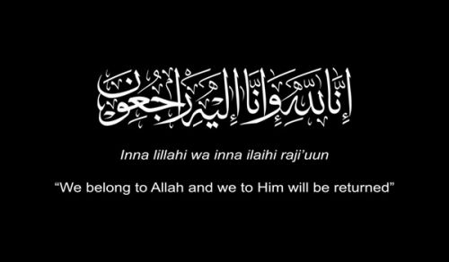 Obituary of a Carrier of the Dawah: Alaa al-Din &Ouml;zdemir