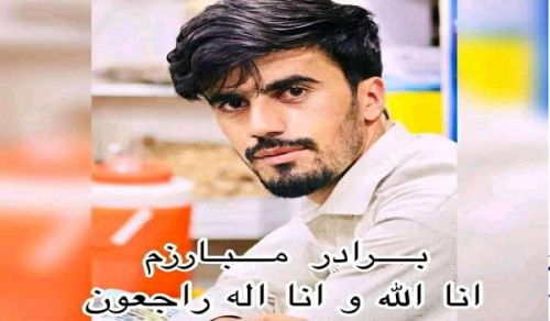 We Offer our Deepest Condolences on the Martyrdom of Hamid ur Rahman Sharifi, a Dawah Carrier of Hizb ut Tahrir!