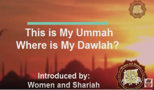 CMO: Women&#039;s Section - Ramadan Reminders, &quot;This is my Ummah:  Where is my Dawlah?!&quot;
