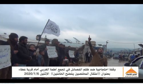 Minbar Ummah: Protest at the Karamah Junction entitled The Arrests of the Sincere Exposes the Traitors!