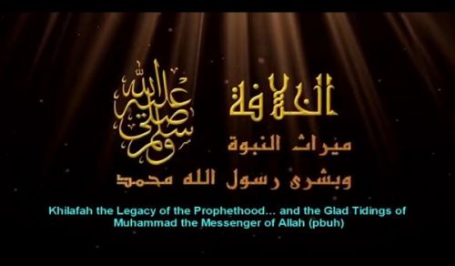 Al-Waqiyah TV  The Khilafah is the Legacy of the Prophethood  and the Glad Tidings of the Messenger of Allah Muhammad (saw)