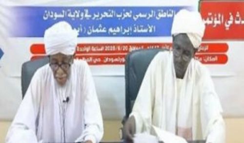 The Official Spokesman’s Speech for Hizb ut Tahrir / Wilayah Sudan At the Press Conference on Saturday 26 Rabi’ al-Akhir 1447 AH corresponding to 18/10/2025 CE Entitled: “The Government’s Confusion in How to Regulate Dealing with Gold and Its Effect