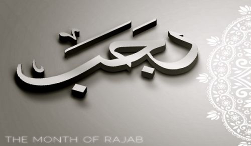 28th Rajab the day when the Ummah lost its shield