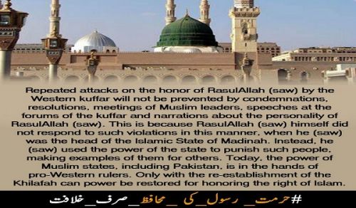 Wilayah Pakistan: Campaign, Rejecting the Insults at the Prophet Muhammad (saw)