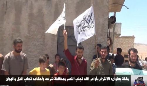 Wilayah Syria: Protest in Al-Sahara, Committing to Allah&#039;s commands to get to Nussrah and Contradiction to Shariah will lead to Downfall &amp; Humiliation
