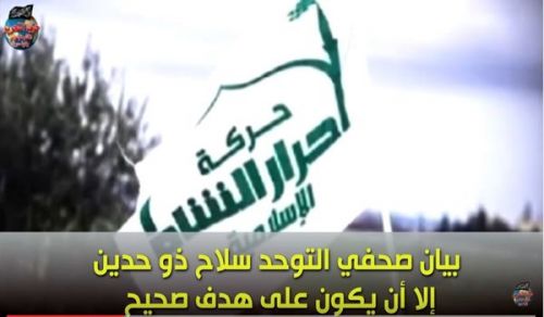 Wilayah Syria: Roundup for the month of February 2017