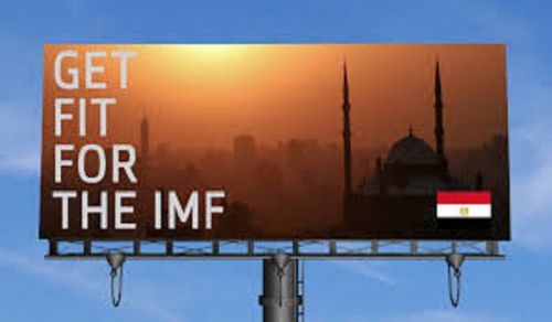 Egypt on the Throes of another Economic Crisis