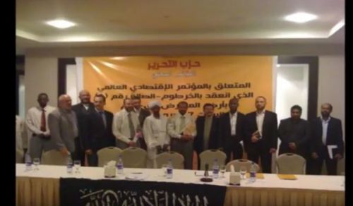 Britain: Economy Dissected "Opening Address - Khartoum Economics Conference"