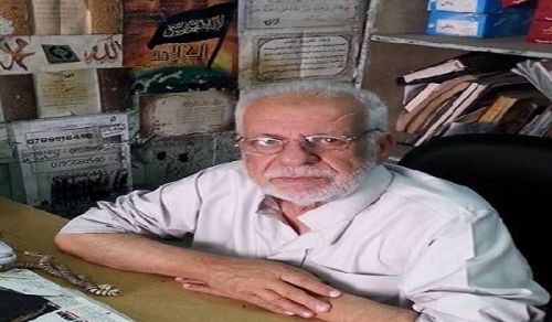 Obituary of a Dawah Carrier The Honourable Al-Haaj Muhammed Naeem Muhammed Hasan (Abu Usamah Zukarnah) One of the Shabab of Hizb ut Tahrir