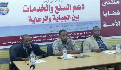 Hizb ut Tahrir / Wilayah Sudan Ummah’s Affairs Forum  Support for Goods and Services Between Collection and Care