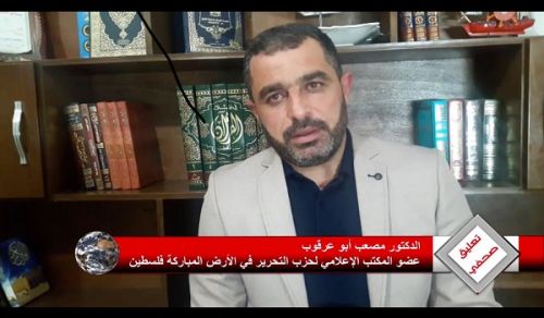 The Blessed Land - Palestine: Press Statement  Settlements and Land settlement are two weapons to liquidate the issue of Palestine!