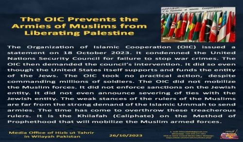 Wilayah Pakistan: News Commentary 01/11/2023