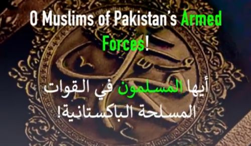 Wilayah Pakistan: The Messenger of Allah (saw) said: No people abandons Jihad except that the punishment of Allah surrounds them.