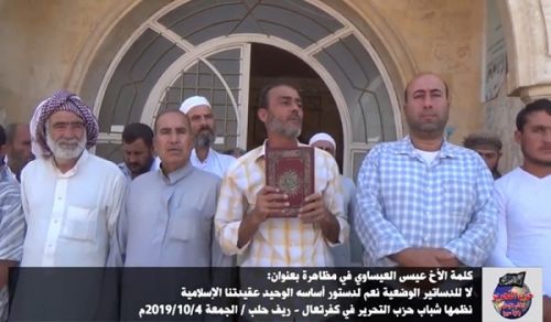 Wilayah Syria: Protest in Kafr Taal entitled, No to the Manmade Constitutions...Yes to the Constitution based on the Islamic Aqeedah